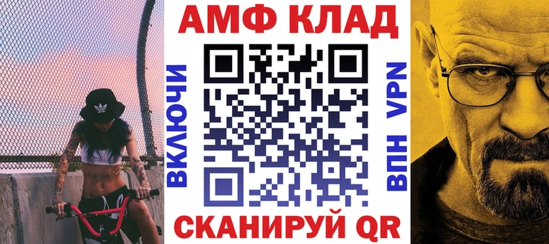 Amphetamine 98%  что такое   Усинск 