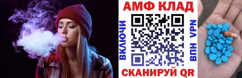 АМФ 97% Усинск