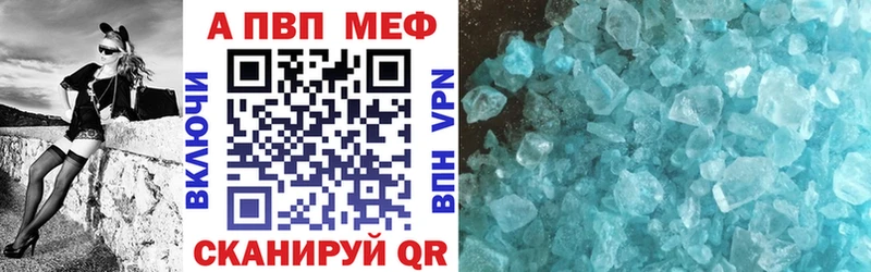 OMG ONION  Усинск  Alpha-PVP СК 
