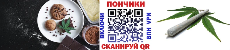 Печенье с ТГК конопля Усинск
