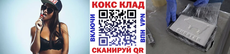 Cocaine Эквадор  Усинск 