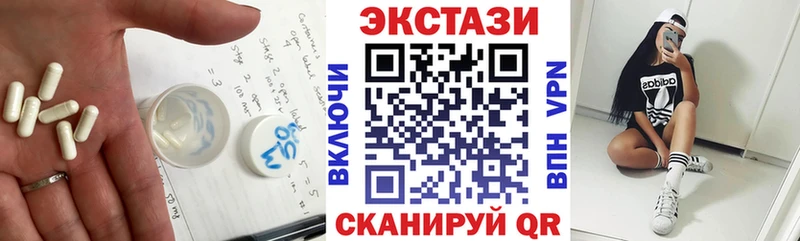 площадка наркотические препараты  Усинск  Экстази круглые 