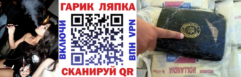 Гашиш hashish  Усинск 