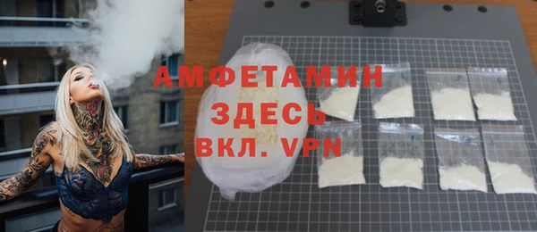 кристаллы Абинск