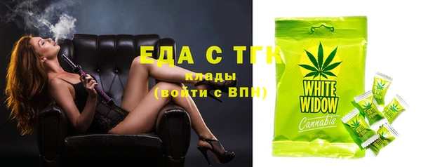 эйфоретик Абаза
