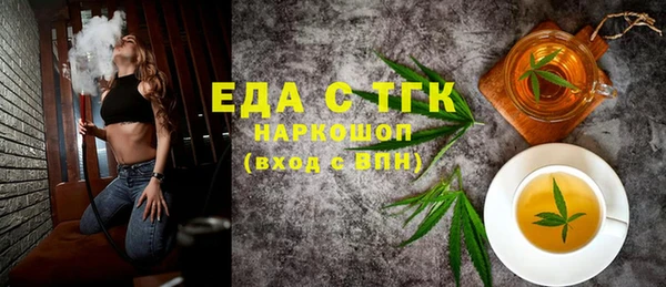 кристаллы Абинск