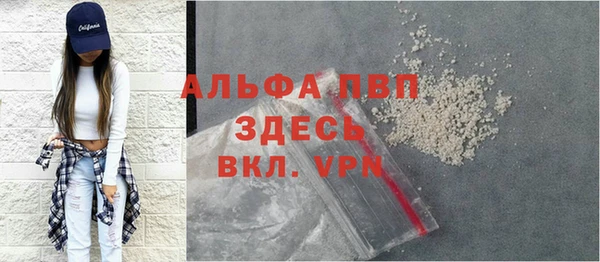 скорость mdpv Алексеевка