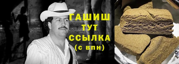 кристаллы Абинск