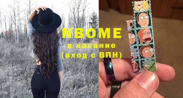 эйфоретик Абаза
