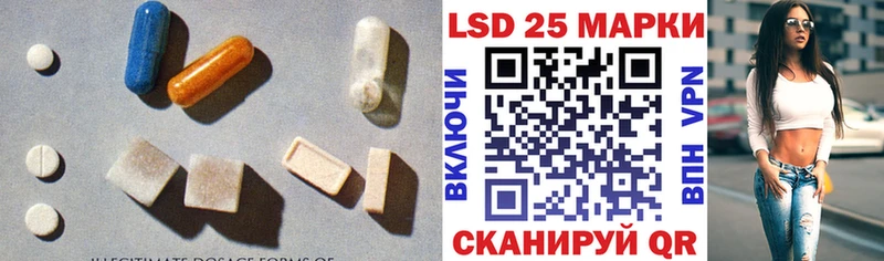 ЛСД экстази кислота  Усинск 