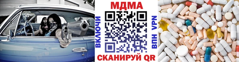 МДМА crystal  купить наркотик  Усинск 