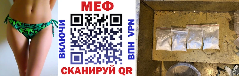 МЕФ mephedrone  сколько стоит  Усинск 