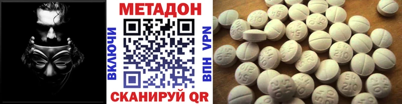 МЕТАДОН VHQ  сколько стоит  Усинск 