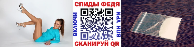 Первитин Декстрометамфетамин 99.9% Усинск