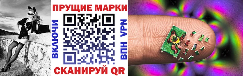 купить наркоту  Усинск  Марки 25I-NBOMe 1500мкг 